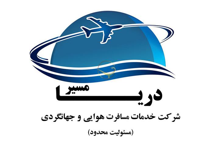 /images/moshtari/دریا مسیر.jpg